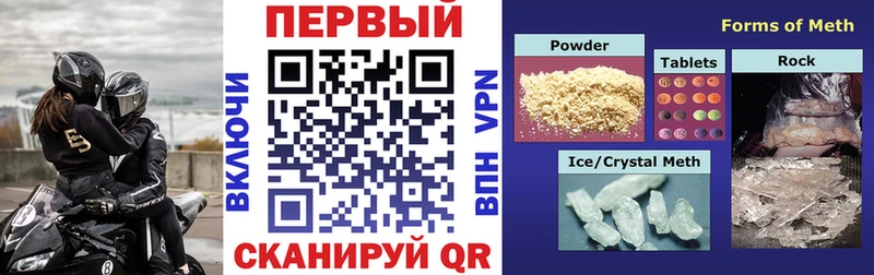 Амфетамин VHQ  Томилино 