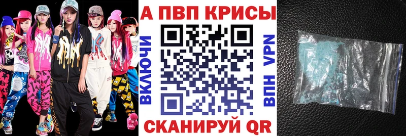 APVP VHQ  Томилино 