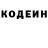 Codein Purple Drank Aleksey Ody