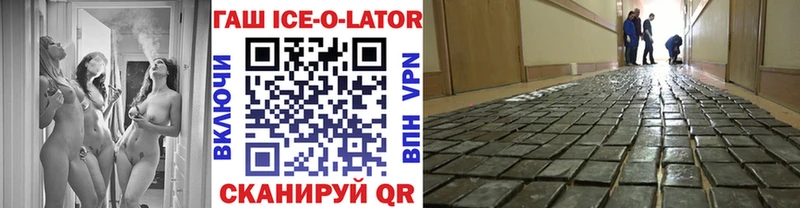 цена   Томилино  ГАШИШ убойный 