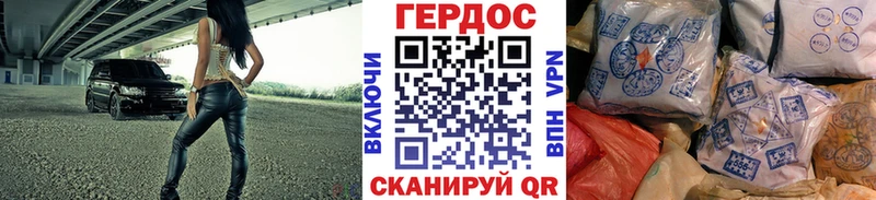 ГЕРОИН Heroin  Томилино 