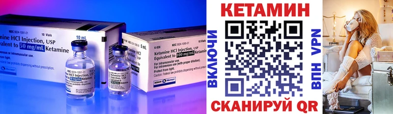 дарнет шоп Томилино Кетамин ketamine
