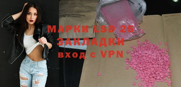 Альфа ПВП Абдулино