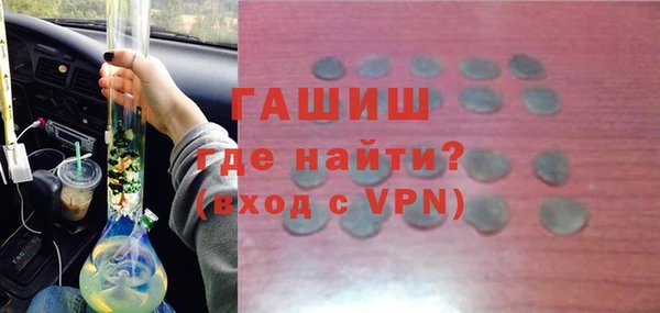 гашишное масло Абаза