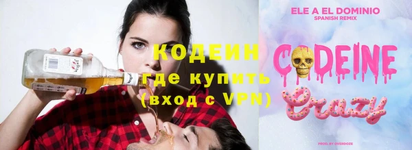 Альфа ПВП Абдулино