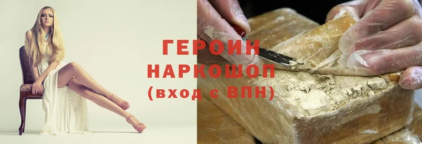 гашишное масло Абаза