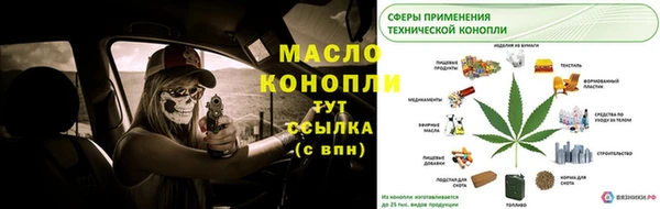 Альфа ПВП Абдулино