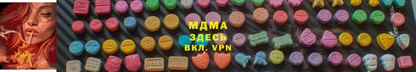 Альфа ПВП Абдулино