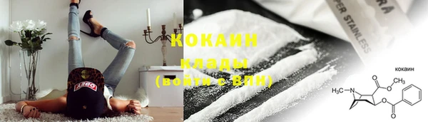 Альфа ПВП Абдулино