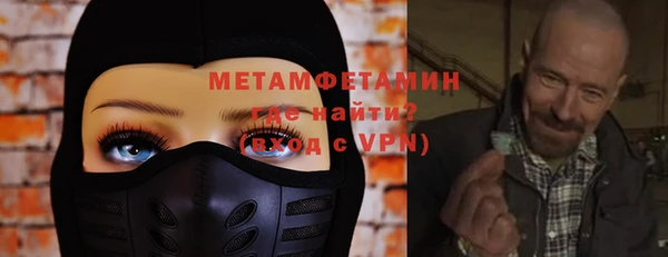 Альфа ПВП Абдулино
