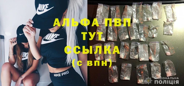 гашишное масло Абаза