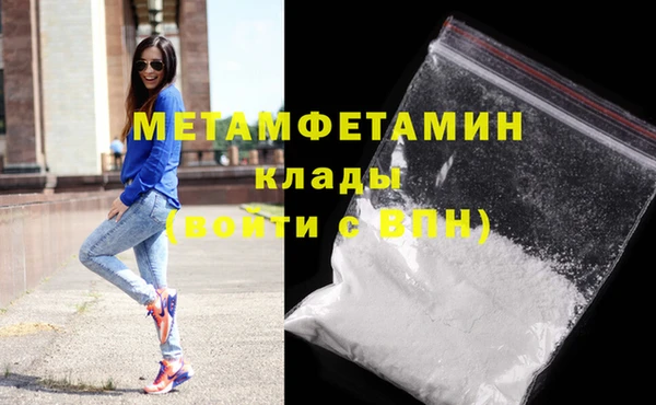 Альфа ПВП Абдулино