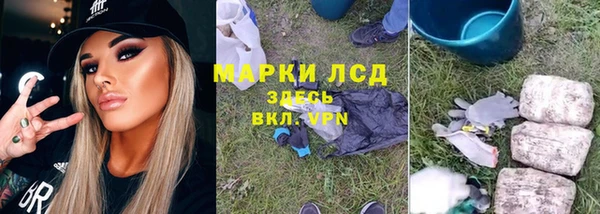 Альфа ПВП Абдулино