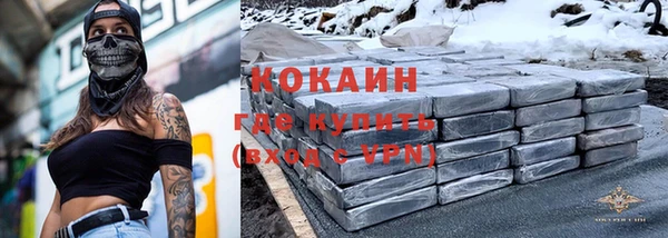 Альфа ПВП Абдулино
