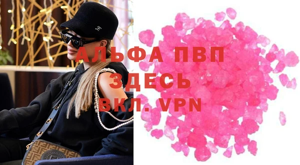 гашишное масло Абаза