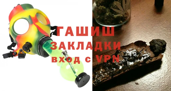 Альфа ПВП Абдулино