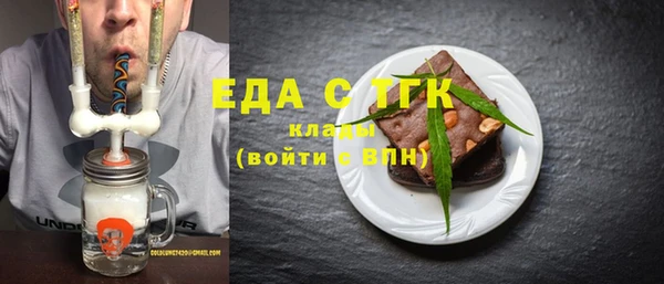 гашишное масло Абаза