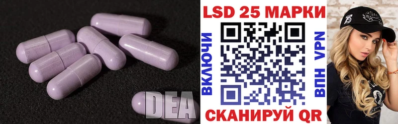 Лсд 25 экстази кислота  купить наркотики цена  Томилино 
