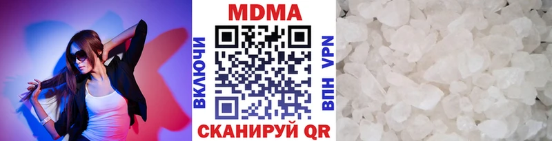 МДМА кристаллы  Томилино 