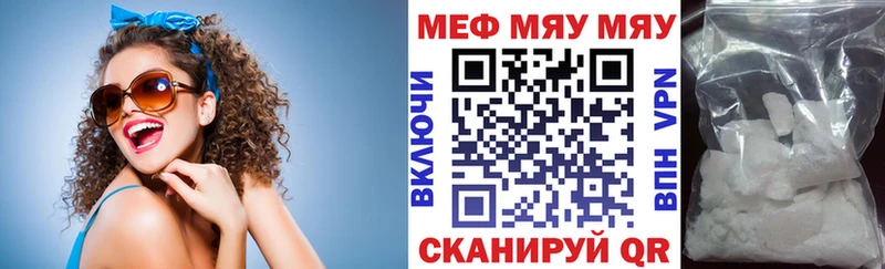 Мефедрон 4 MMC  Томилино 