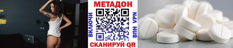 МЕТАДОН мёд  блэк спрут маркетплейс  Томилино  магазин   
