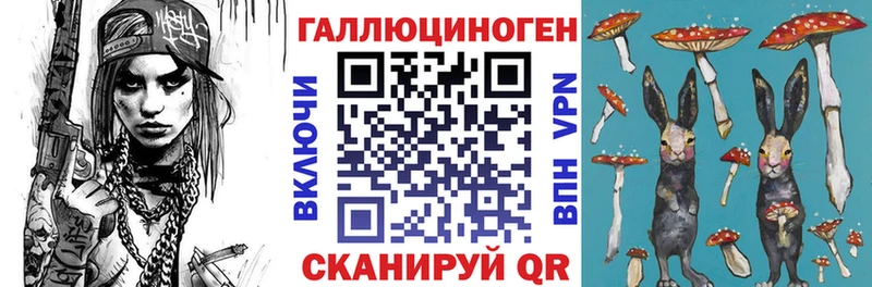 MEGA сайт наркотики Томилино Галлюциногенные грибы мухоморы